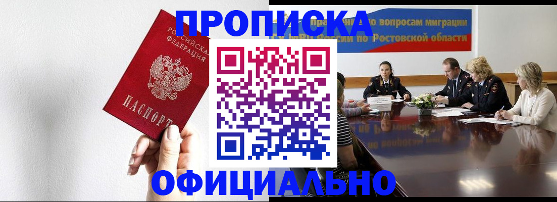 форма 3 в Ивановской области