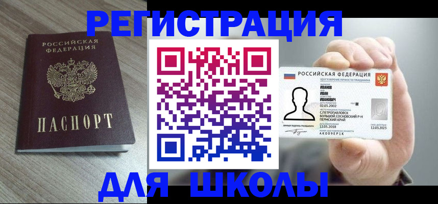 пропишу в квартире в Ивановской области